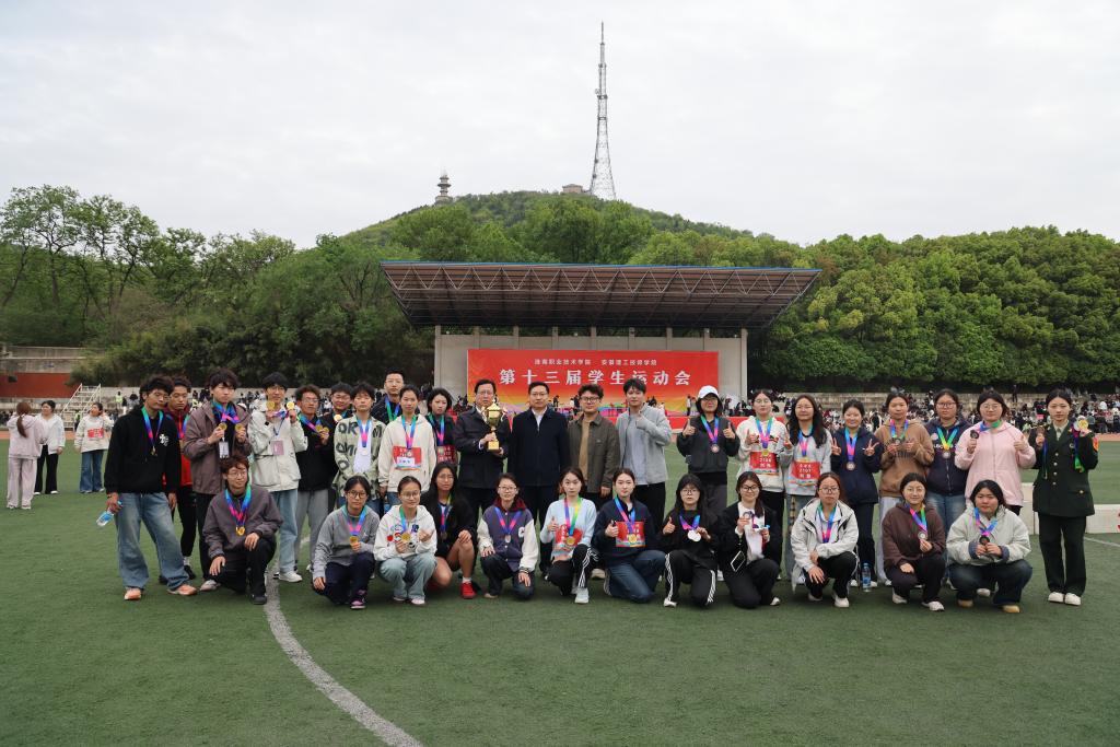 【喜报】女子团体第一、男子团体第二！...