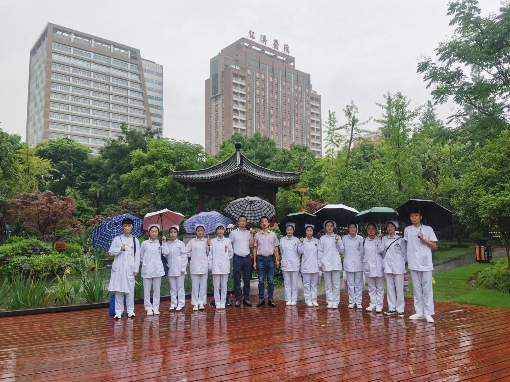 上海交通大学医学院附属仁济医院