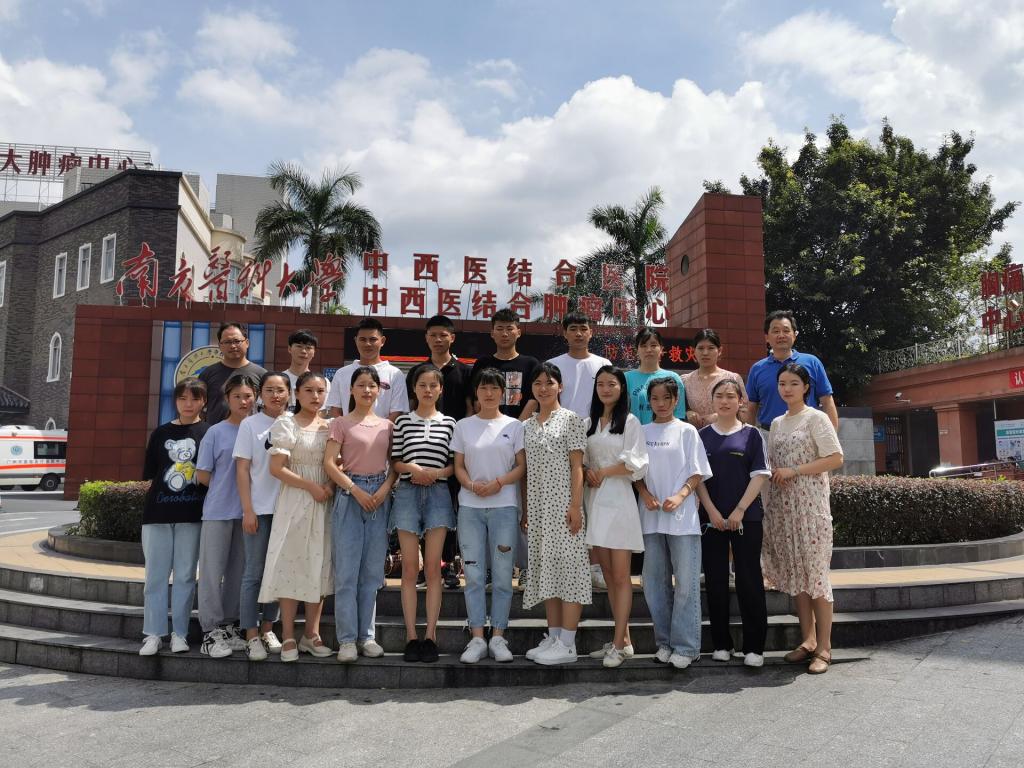 南方医科大学中西医结合医院